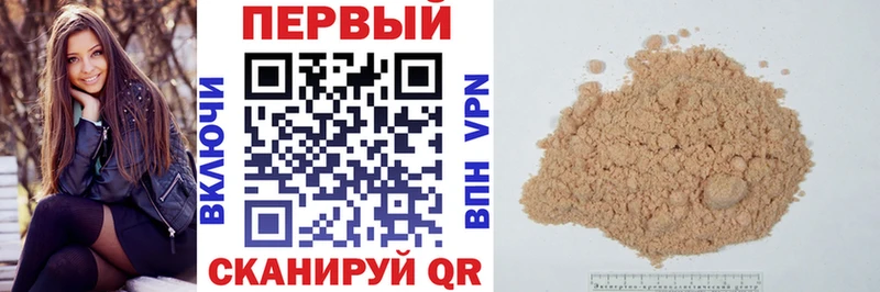 АМФЕТАМИН 98%  закладка  Динская 