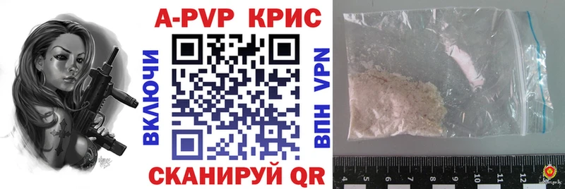 A PVP Соль  купить   Динская 
