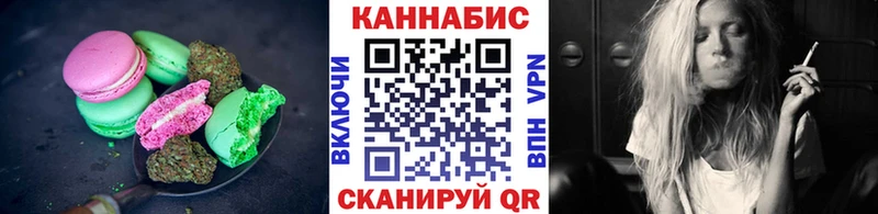 Еда ТГК конопля  площадка телеграм  Динская 