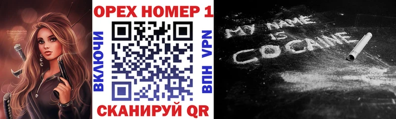 omg как войти  Динская  Кокаин 98% 