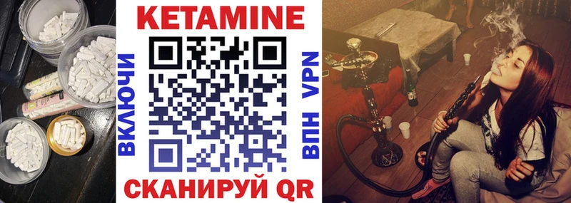 КЕТАМИН ketamine  наркота  Динская 