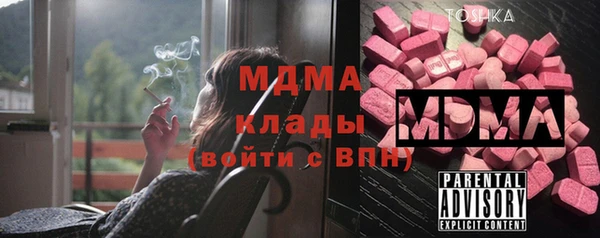 альфа пвп VHQ Володарск