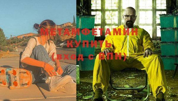 амфетамин Волосово