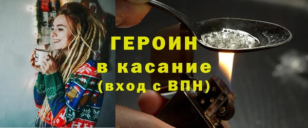 альфа пвп VHQ Володарск