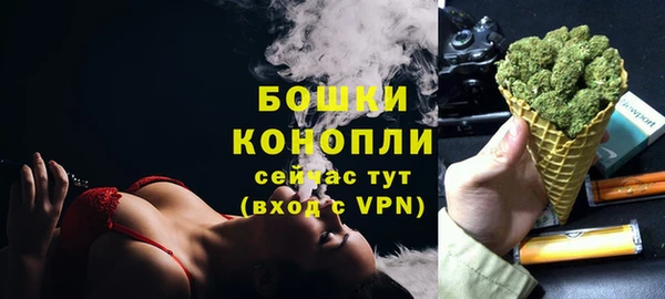 альфа пвп VHQ Володарск