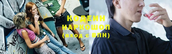 амфетамин Волоколамск