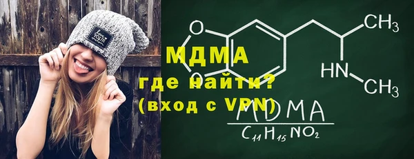 амфетамин Волосово