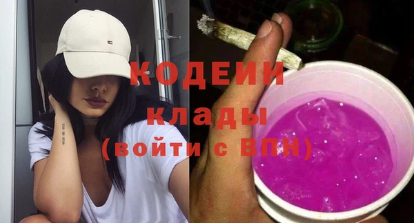 амфетамин Волосово