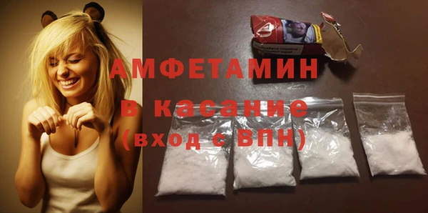 амфетамин Волоколамск