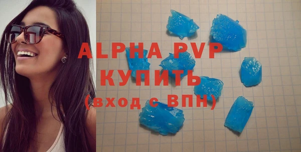 амфетамин Волоколамск