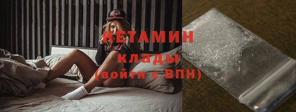 альфа пвп VHQ Володарск