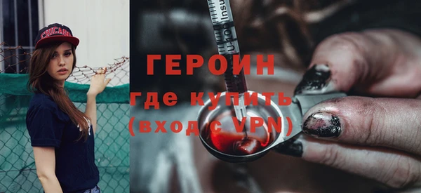 альфа пвп VHQ Володарск