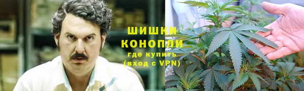 амфетамин Волоколамск