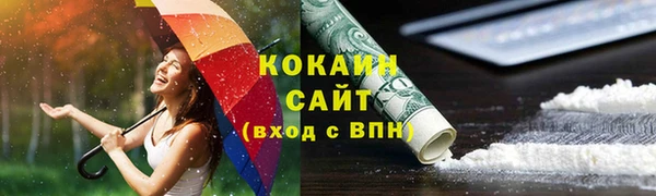 амфетамин Волоколамск