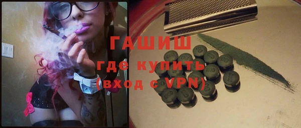 амфетамин Волоколамск