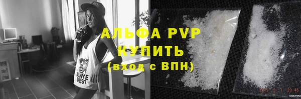 альфа пвп VHQ Володарск