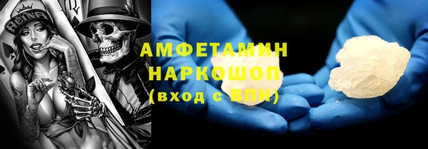 амфетамин Волоколамск