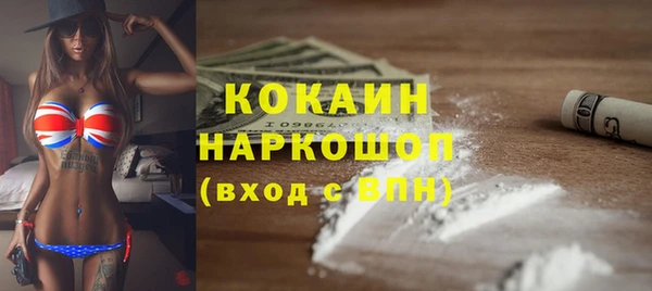 альфа пвп VHQ Володарск