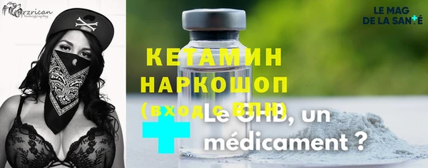 амфетамин Волоколамск
