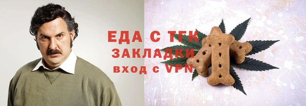 амфетамин Волоколамск