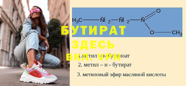 амфетамин Волоколамск