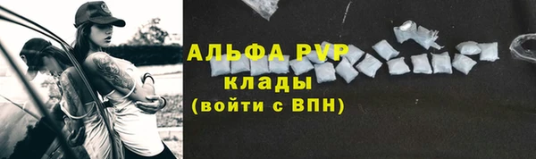 амфетамин Волосово