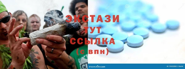 амфетамин Волосово