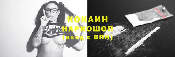 альфа пвп VHQ Володарск