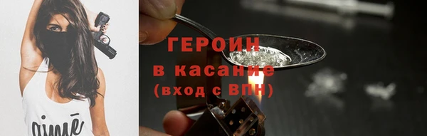 амфетамин Волосово