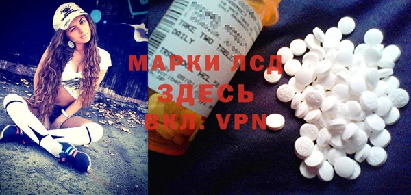 альфа пвп VHQ Володарск