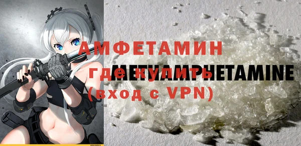 альфа пвп VHQ Володарск