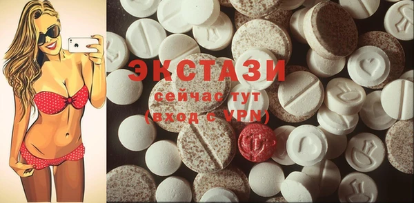амфетамин Волосово