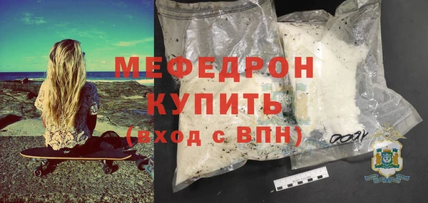 альфа пвп VHQ Володарск