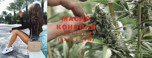 амфетамин Волоколамск