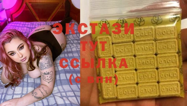 альфа пвп VHQ Володарск