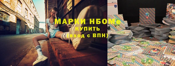 амфетамин Волосово