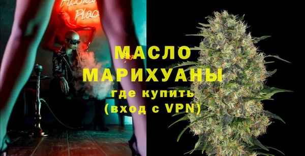 амфетамин Волосово
