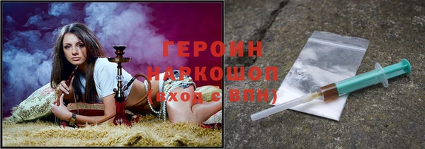 амфетамин Волосово