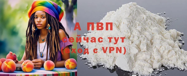 амфетамин Волосово
