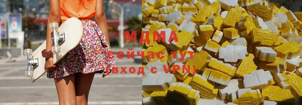 альфа пвп VHQ Володарск
