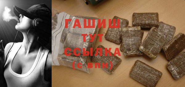 альфа пвп VHQ Володарск