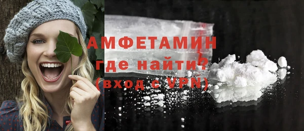 амфетамин Волоколамск