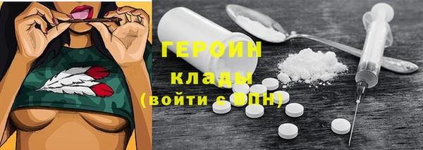 амфетамин Волосово