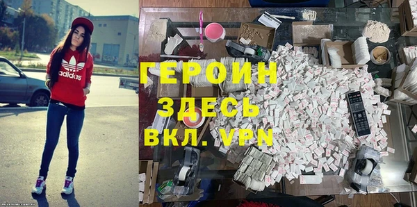 амфетамин Волосово