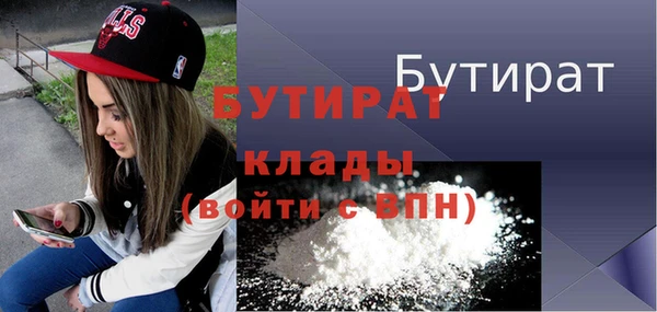 амфетамин Волоколамск