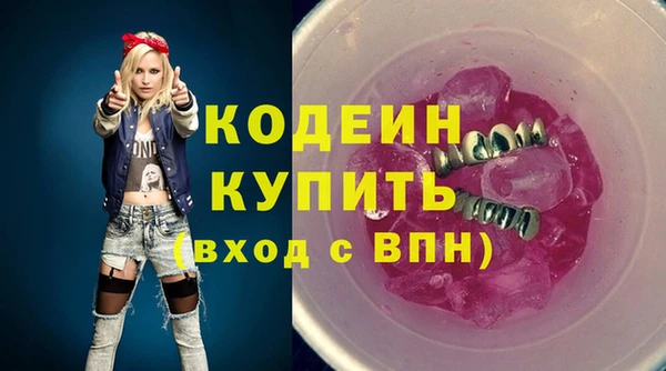 амфетамин Волоколамск