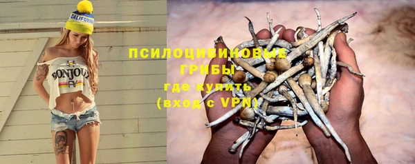 амфетамин Волоколамск