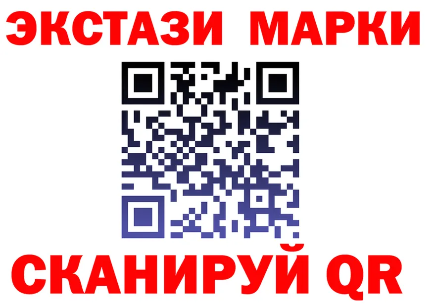 МДМА VHQ как зайти это mega Динская