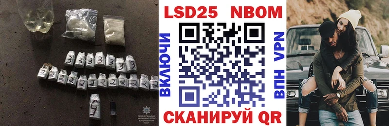 купить  сайты  Динская  LSD-25 экстази ecstasy 
