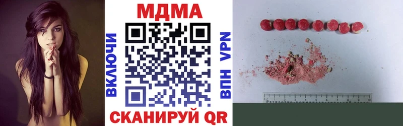 как найти закладки  Динская  hydra как зайти  МДМА кристаллы 